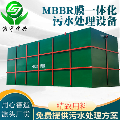 碳鋼地埋式污水處理設(shè)備
