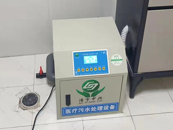 福建體檢廢水處理設(shè)備