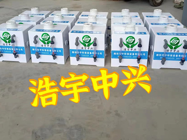 盤錦口腔門診污水處理設(shè)備