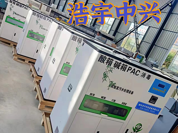 萊蕪畜牧檢驗(yàn)污水處理設(shè)備