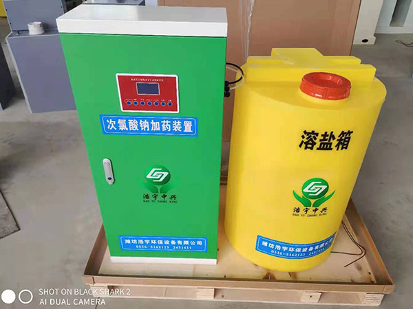 河北隔離點污水處理設備